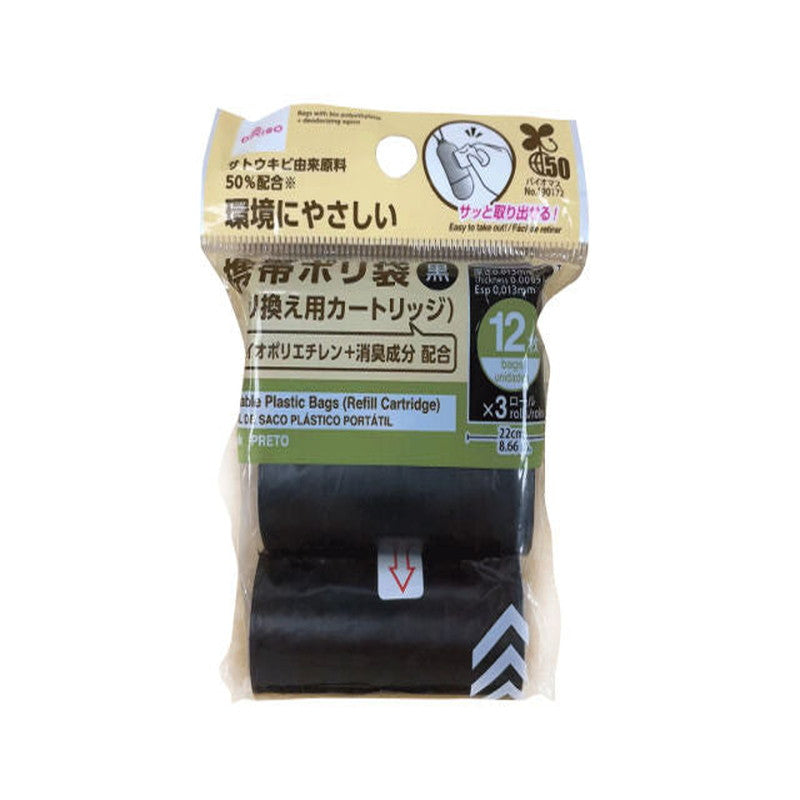 Daiso Portable Plastic Bags (Refill Cartridge, Black) FrontPackage