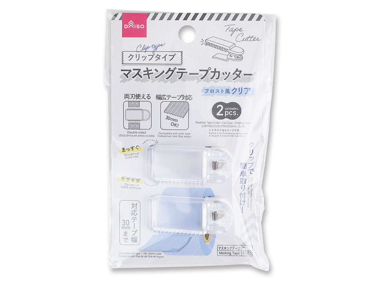 Daiso Masking Tape Cutter -Clip Type - Frosted Clear- FrontPackage