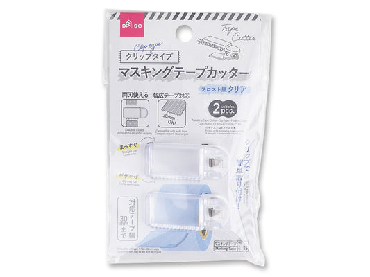 Masking Tape Cutter -Clip Type - Frosted Clear-