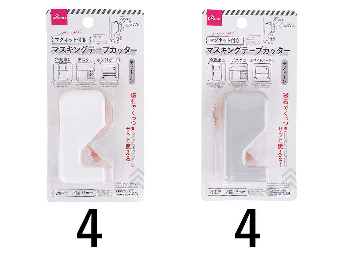 Daiso Magnetic Masking Tape Cutter -Monochrome- FrontPackage