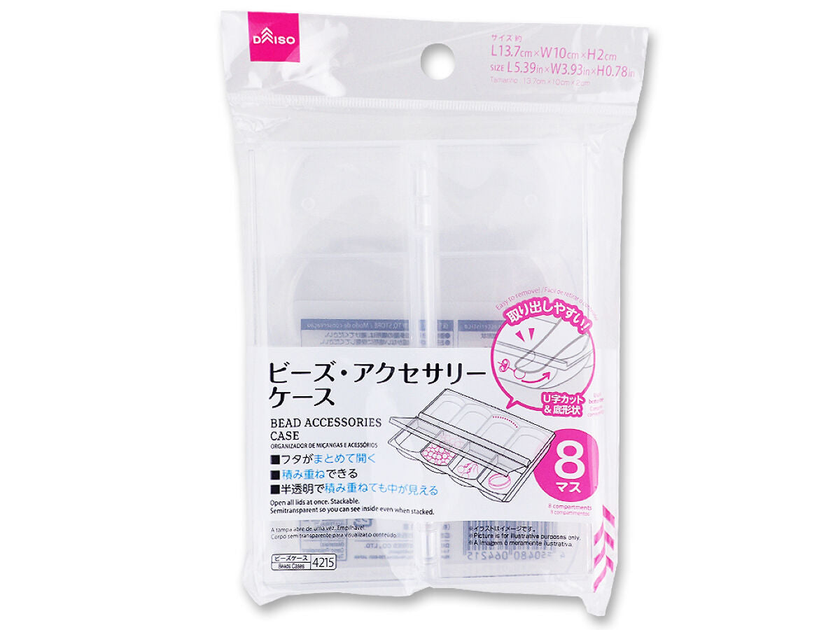Daiso Bead Accessories Case -8 Compartments- FrontPackage