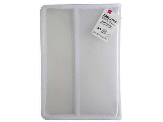 Daiso A4 Zipper file White with internal pocket FrontPackage