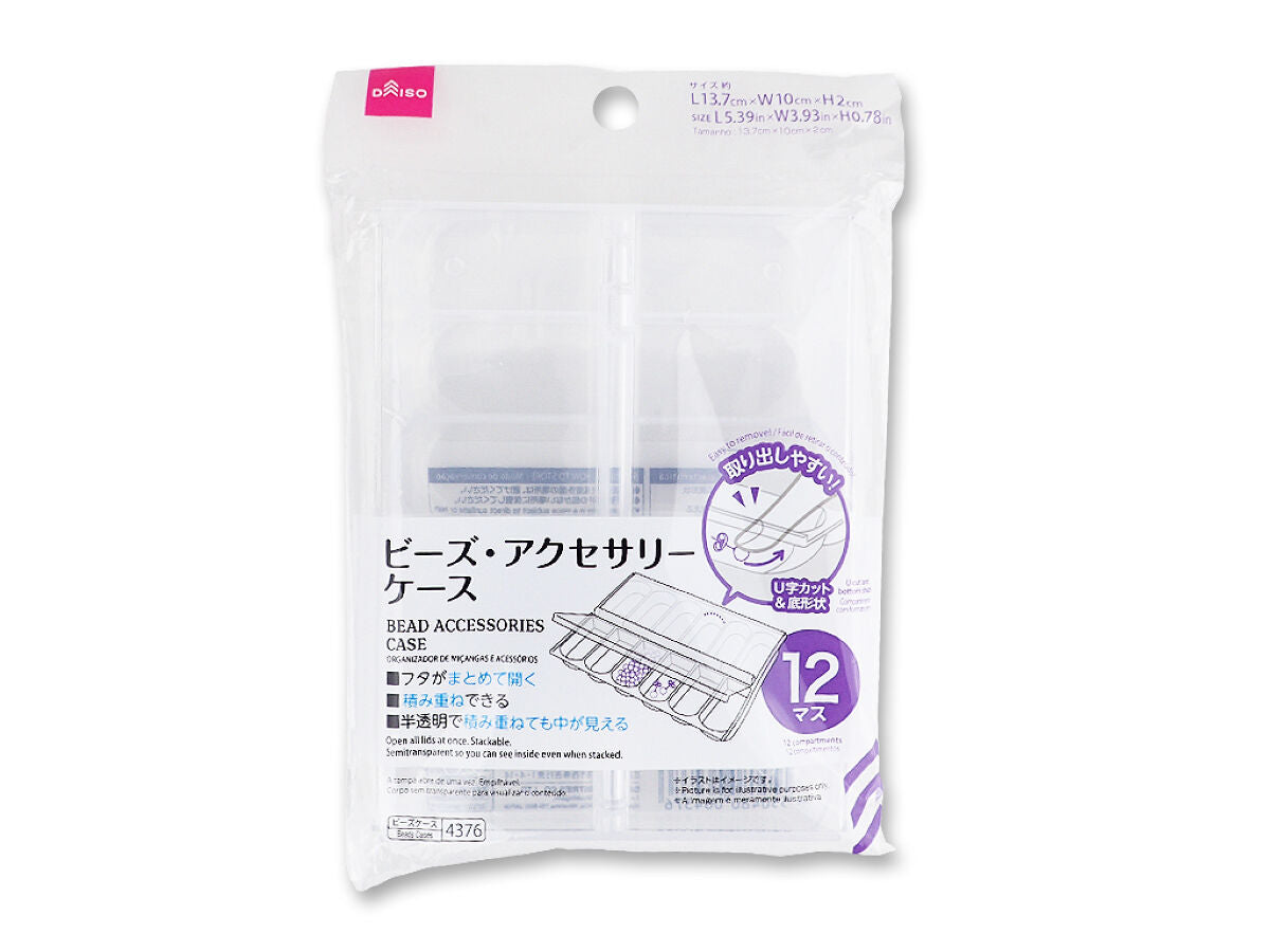 Daiso Bead Accessories Case -12 Compartments- FrontPackage