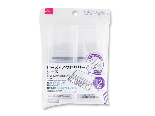 Daiso Bead Accessories Case -12 Compartments- FrontPackage