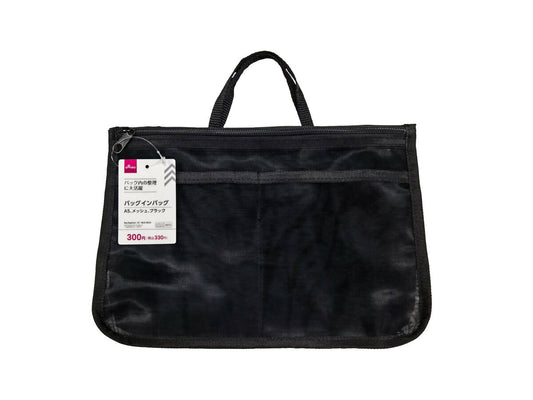 Daiso Bag Organizer -A5 - Mesh-Black- FrontPackage