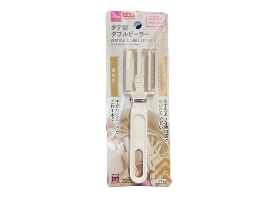 Daiso Vertical Double Peeler -White- FrontPackage