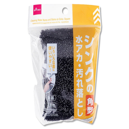 Daiso Cleaning Water Marks and Stains on Sinks -Square- FrontPackage