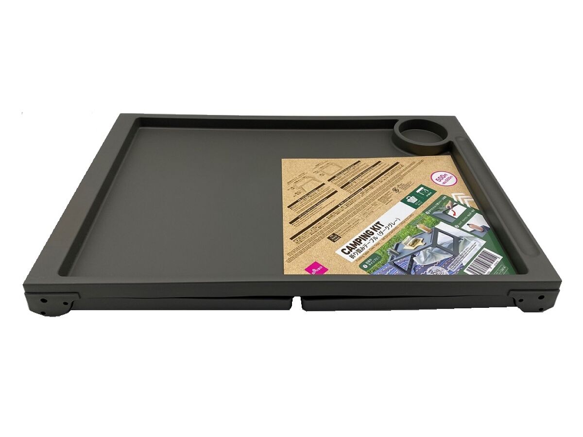 Daiso Folding Table -Dark Gray- FrontPackage