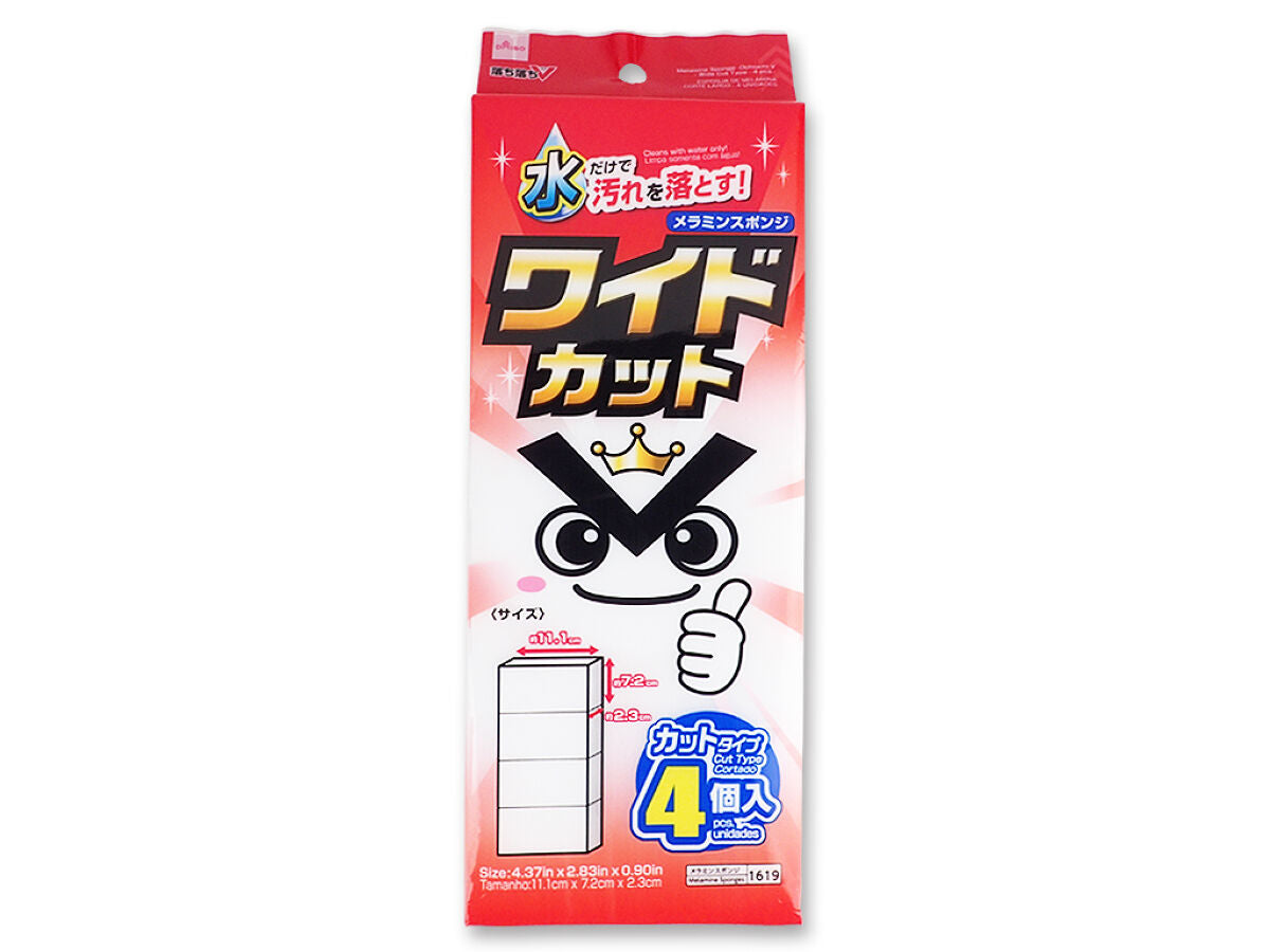 Daiso Melamine Sponge -Ochiochi V - Wide Cut Type - 4 pcs.- FrontPackage