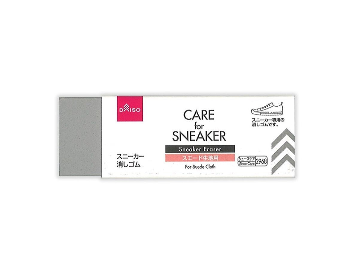 Daiso Sneaker Eraser -For Suede Cloth- FrontPackage