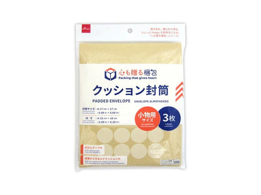 Daiso Padded envelope - For small items - 3 sheets - FrontPackage