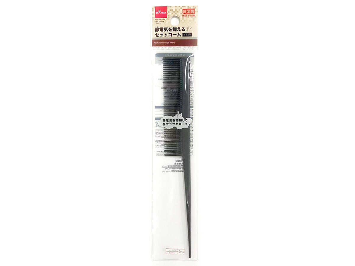 Daiso Anti-static Tail Comb -Black- FrontPackage