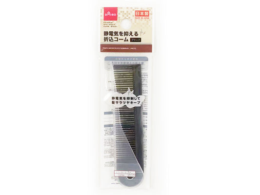 Foldable Anti-static Comb -Black-