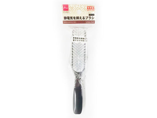 Anti-static Brush -Black-