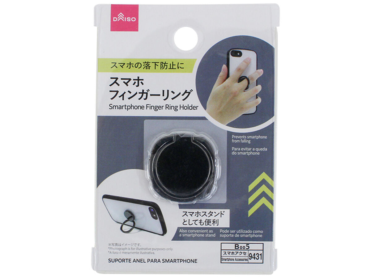 Daiso Smartphone Finger Ring Holder FrontPackage