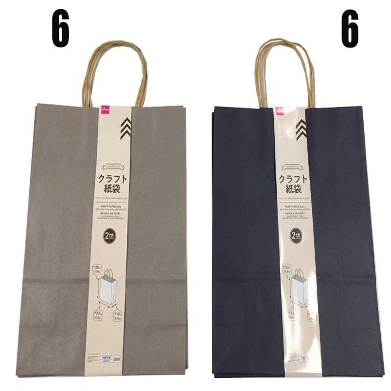 Daiso Kraft Paper Bag -Navy - Gray - 2 Sheets- FrontPackage