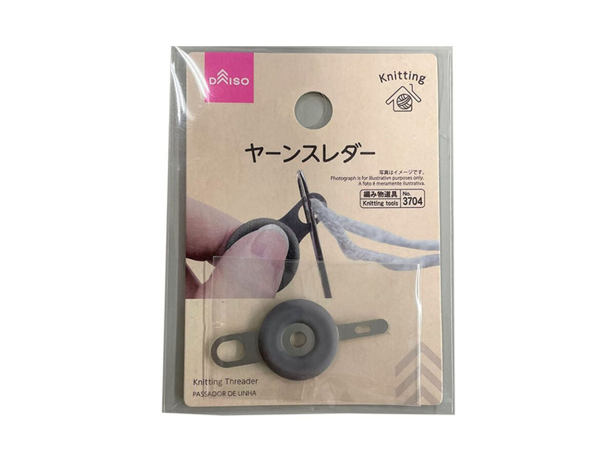 Daiso Knitting Threader FrontPackage