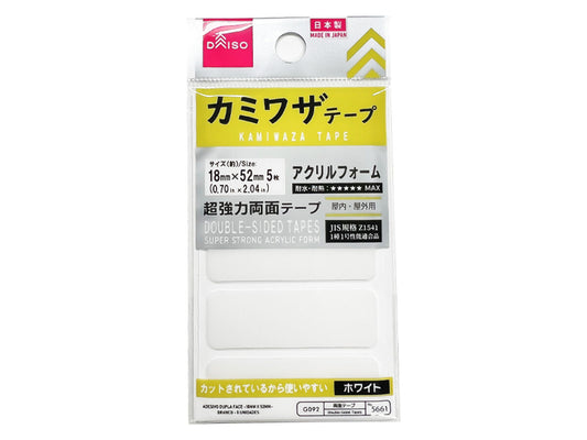 Daiso Kamiwaza Tape -White -5 pcs.- FrontPackage