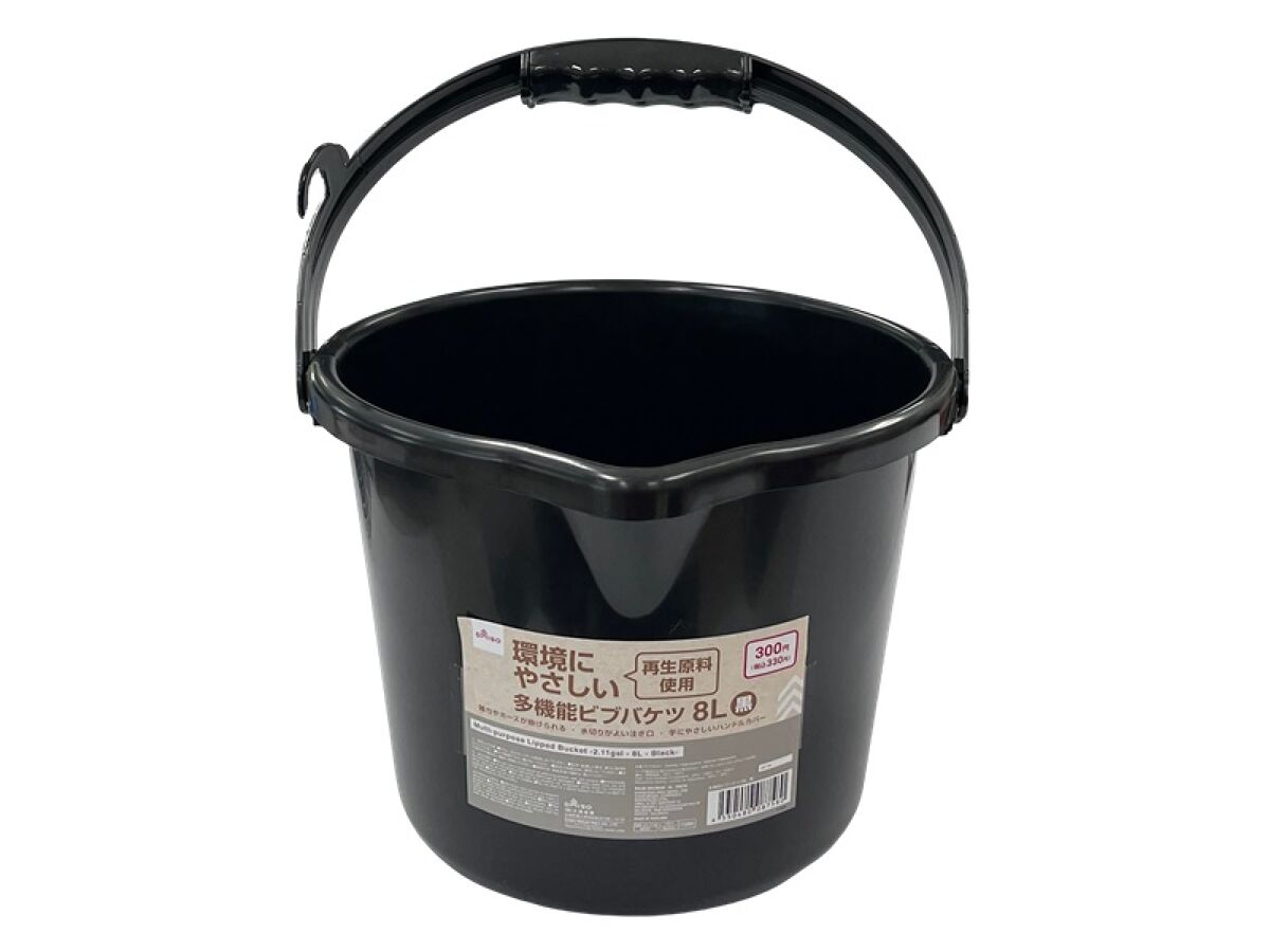 Daiso Multi-purpose Lipped Bucket -Black- FrontPackage