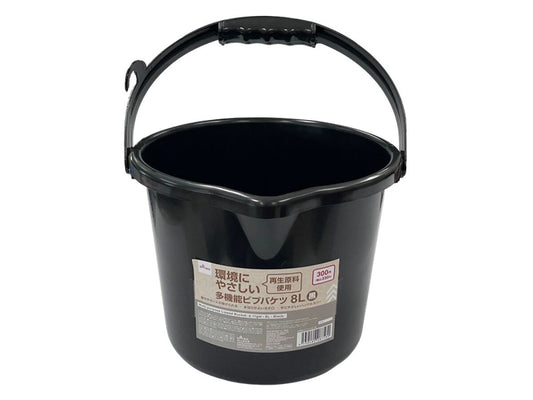 Daiso Multi-purpose Lipped Bucket -Black- FrontPackage