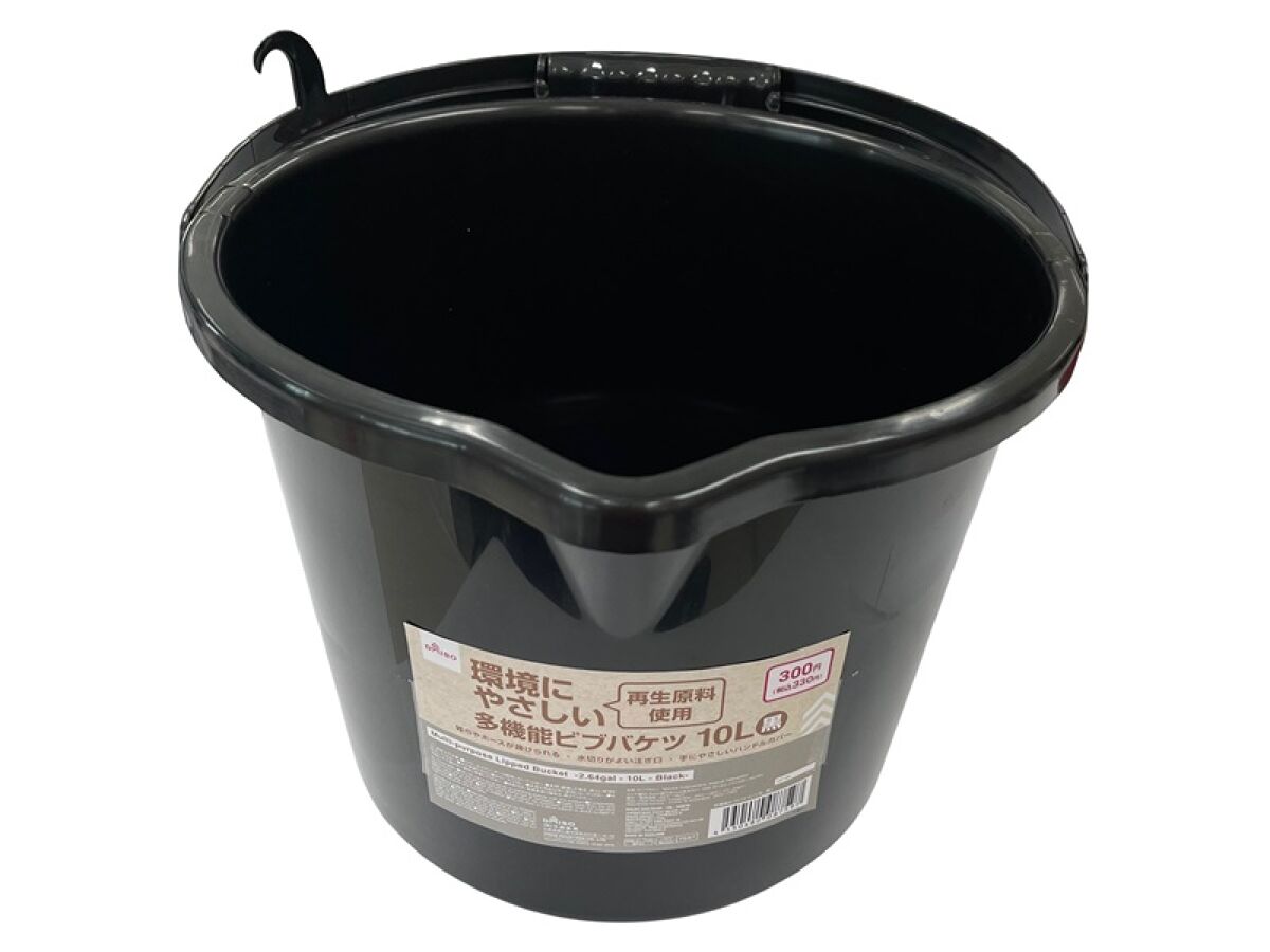 Daiso Multi-purpose Lipped Bucket -Black- FrontPackage