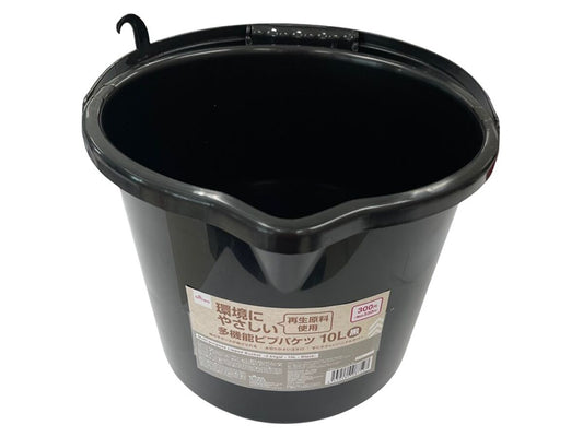 Daiso Multi-purpose Lipped Bucket -Black- FrontPackage