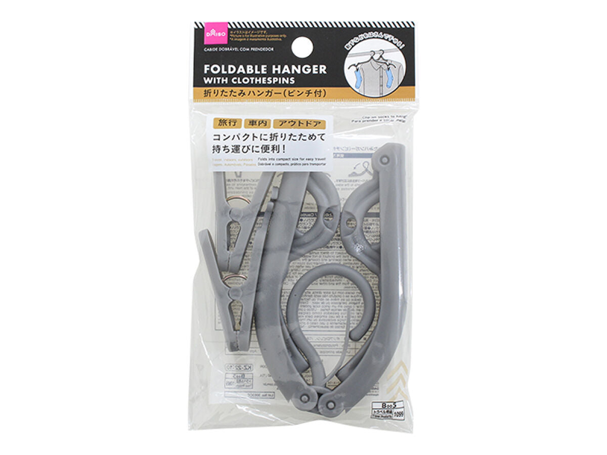 Daiso Foldable Hanger -With Clothespins- FrontPackage
