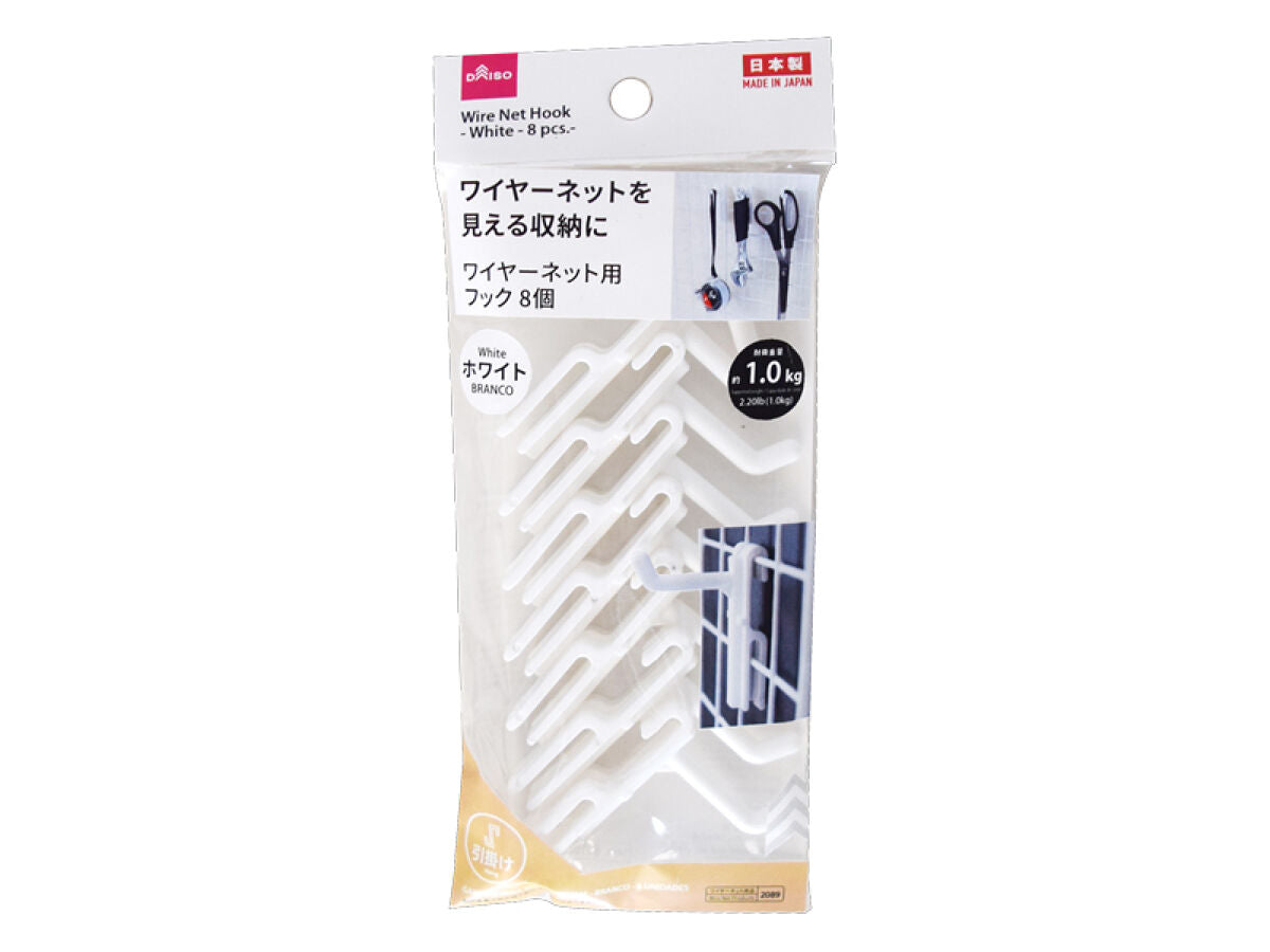 Daiso Wire Net Hook -White - 8 pcs.- FrontPackage
