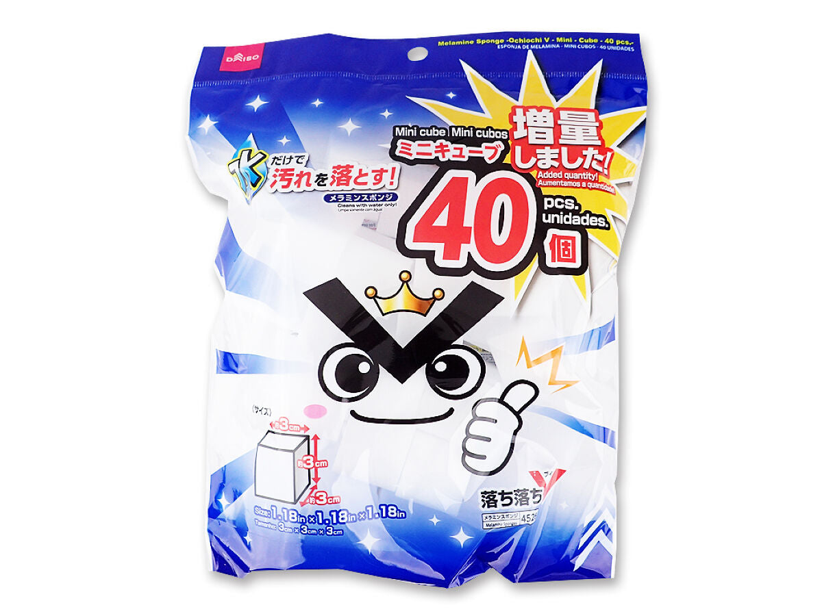 Daiso Melamine Sponge -Ochiochi V - Mini - Cube - 40 pcs.- FrontPackage