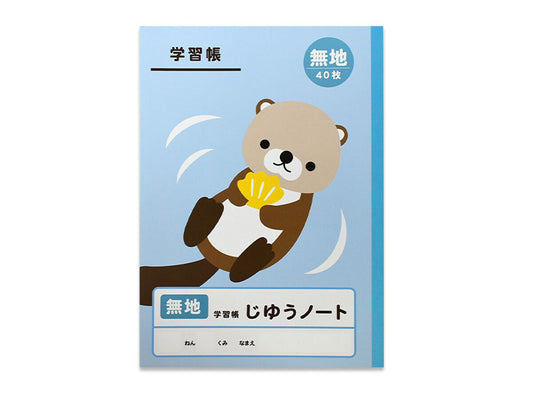 Daiso Exercise book 17 (Project book, Plain, 40 sheets) FrontPackage