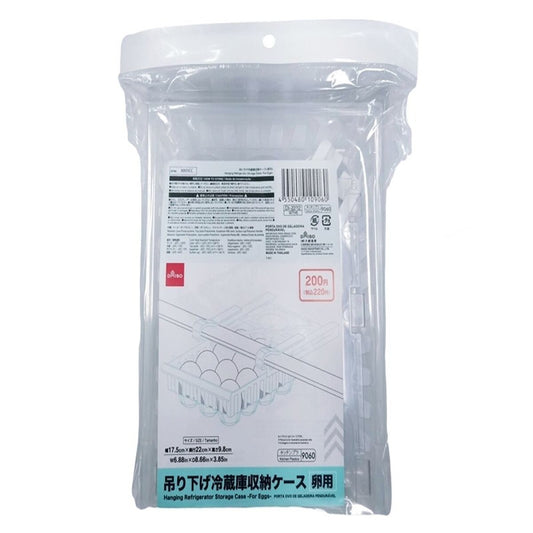 Daiso Hanging Refrigerator Storage Case -For Eggs- FrontPackage