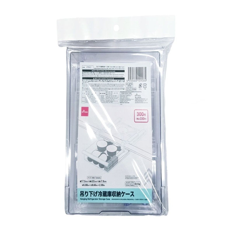 Daiso Hanging Refrigerator Storage Case FrontPackage