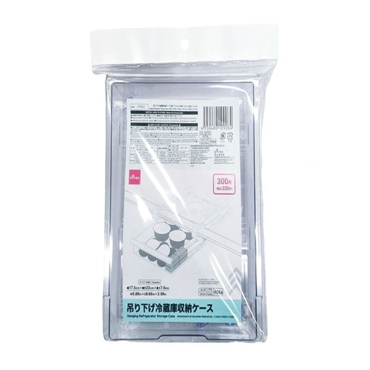 Daiso Hanging Refrigerator Storage Case FrontPackage