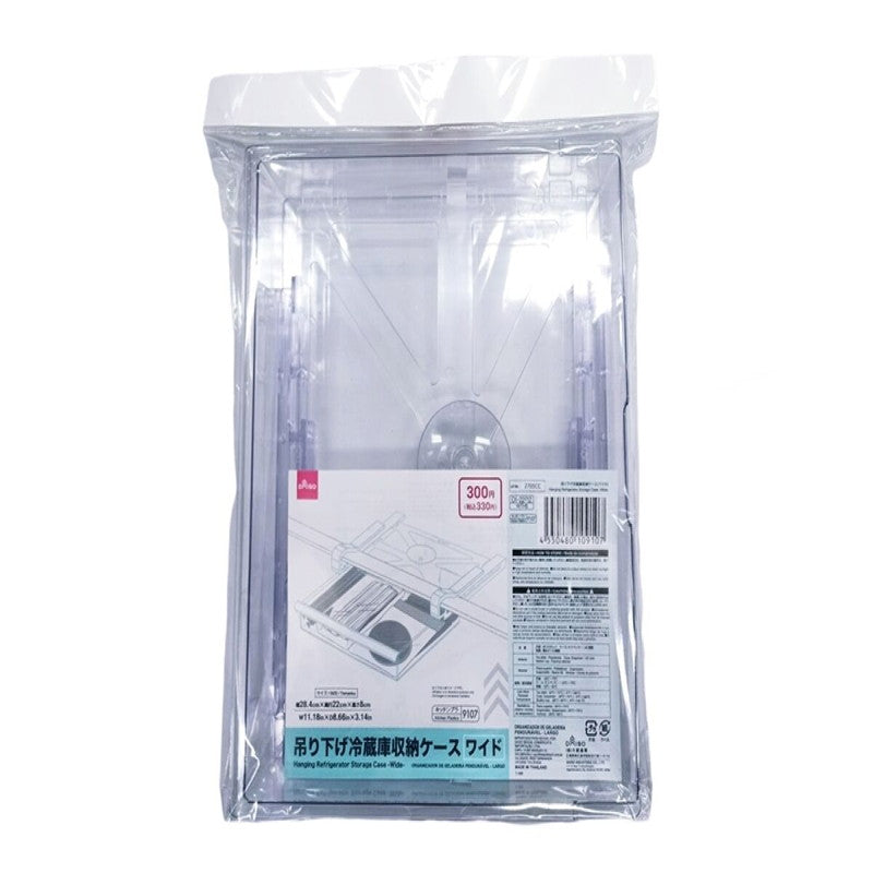 Daiso Hanging Refrigerator Storage Case -Wide- FrontPackage