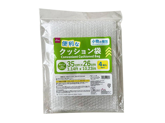 Daiso Convenient Cushioned Bag -4 pcs.- FrontPackage