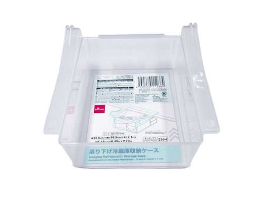 Daiso Hanging Refrigerator Storage Case FrontPackage