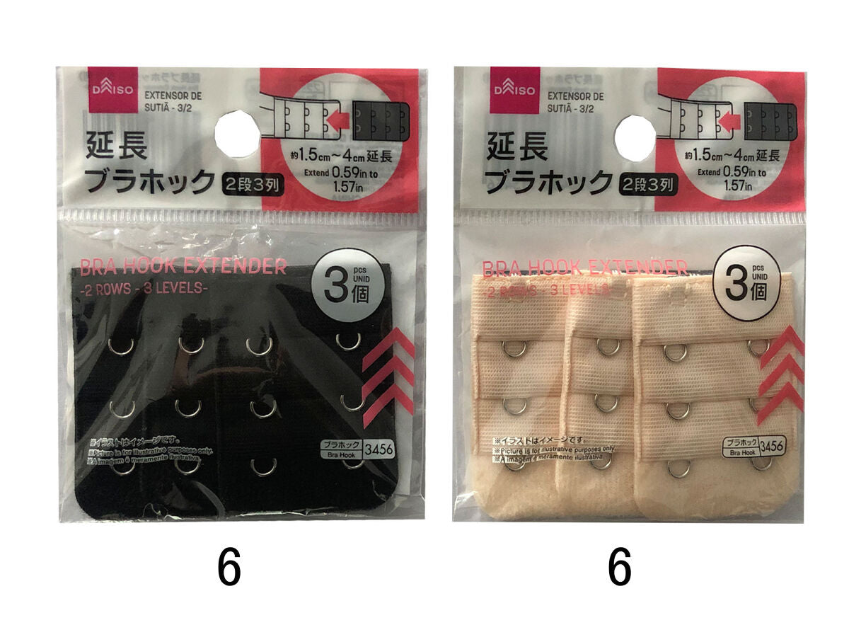 Daiso Bra Hook Extender -2 Rows - 3 Levels- FrontPackage