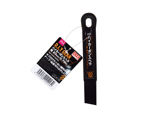Daiso High Carbon Spatula FrontPackage