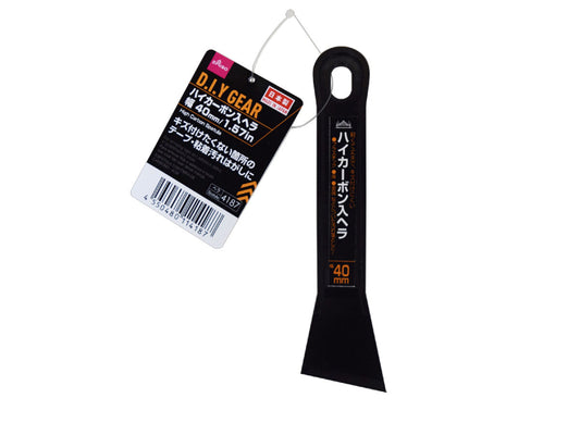 Daiso High Carbon Spatula FrontPackage
