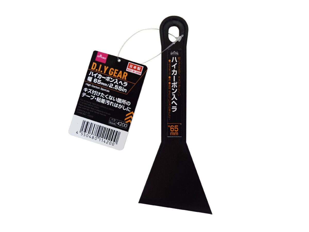 Daiso High Carbon Spatula FrontPackage