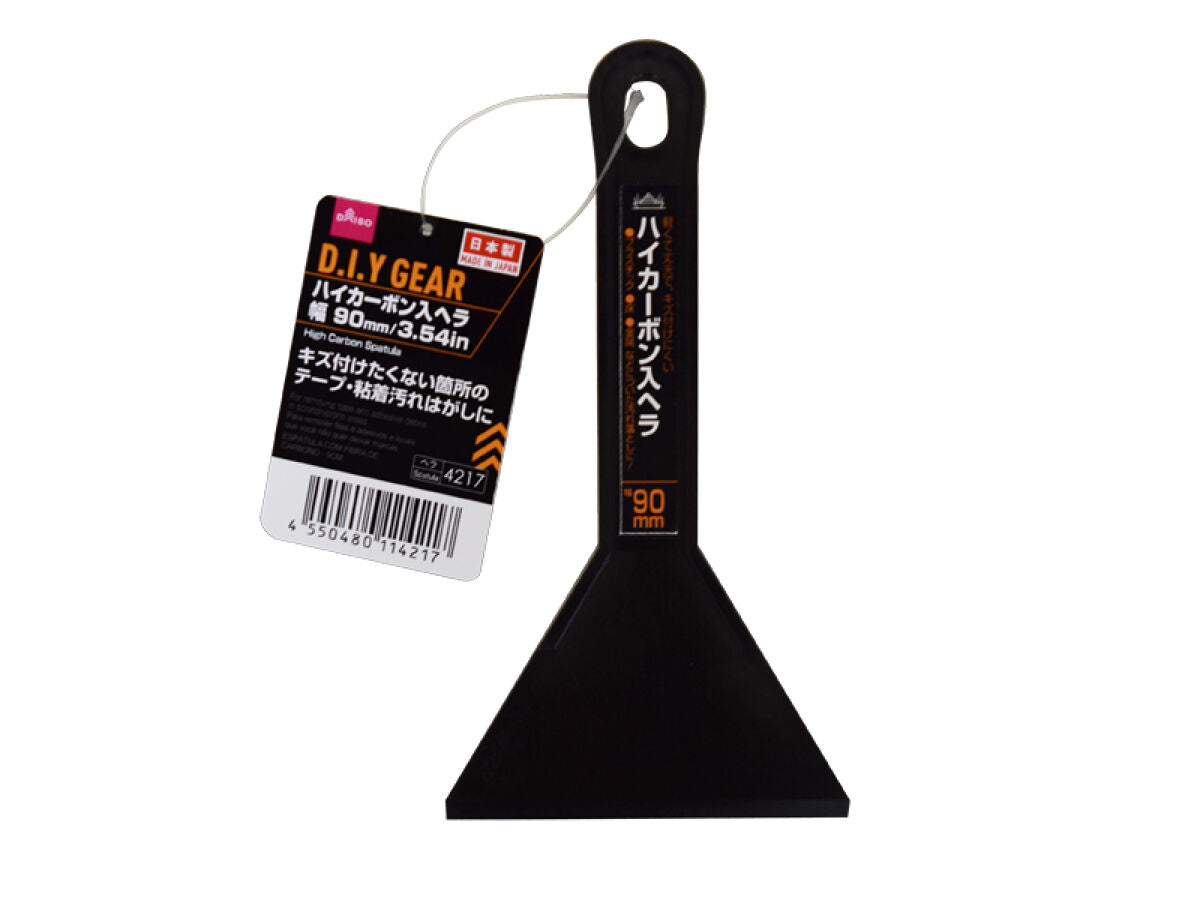 Daiso High Carbon Spatula FrontPackage