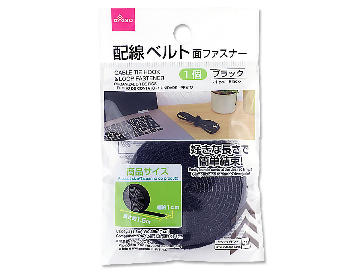 Daiso Cable Tie -Hook and Loop Fastener - 1 pc. - Black- FrontPackage