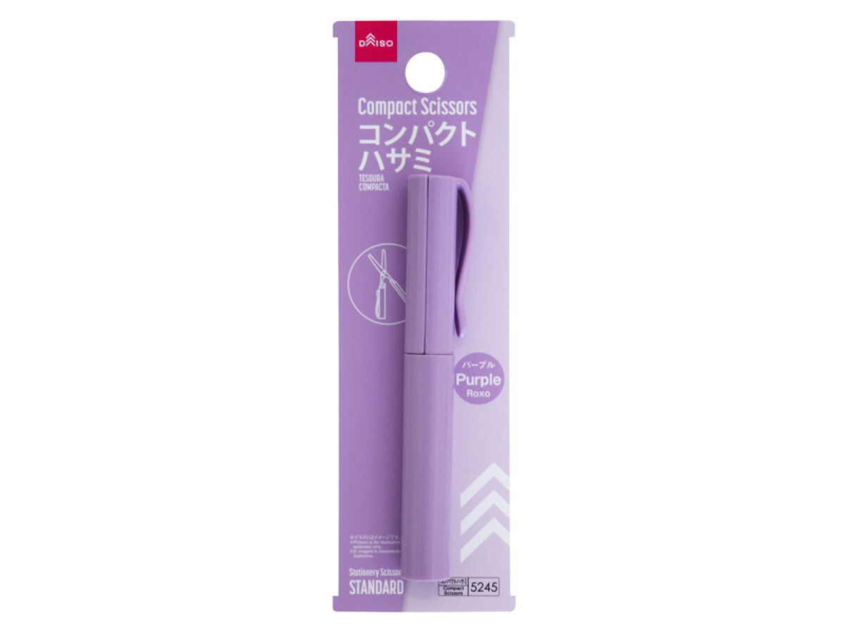 Daiso Compact Scissors -Purple- FrontPackage