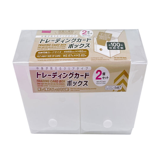 Daiso TRADING CARD BOX (2 pcs Translucent white) FrontPackage