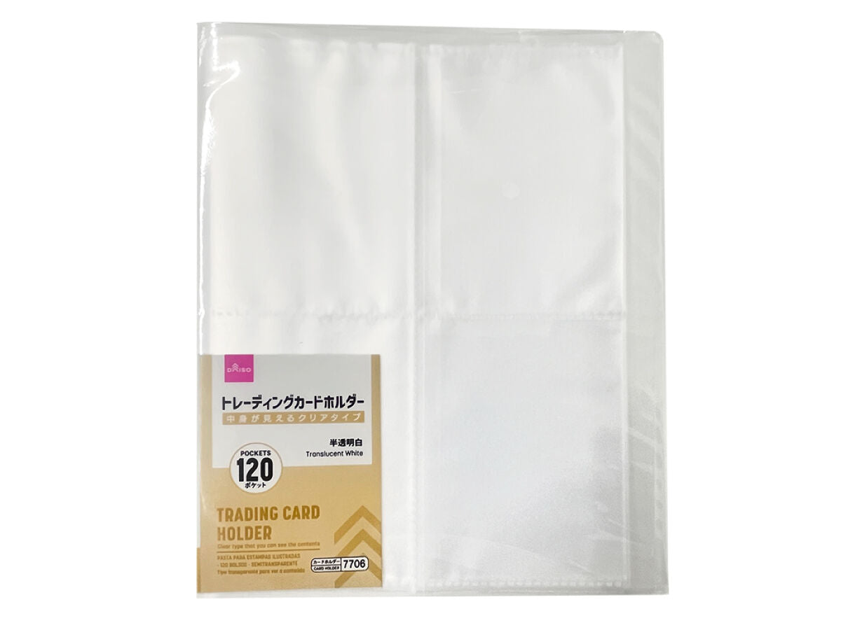 Daiso TRADING CARD HOLDER (120 Pockets Translucent White) FrontPackage