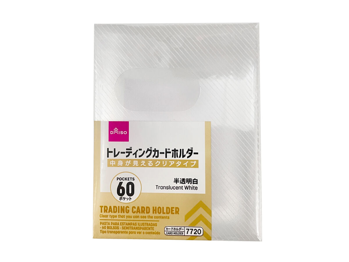 Daiso TRADING CARD HOLDER (60 Pockets Translucent White) FrontPackage