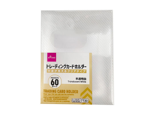 Daiso TRADING CARD HOLDER (60 Pockets Translucent White) FrontPackage