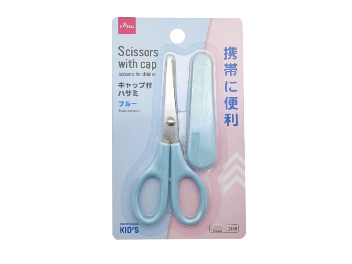 Daiso Scissors with Cap -Blue- FrontPackage