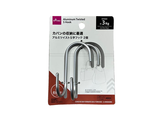 Daiso Aluminum Twisted S Hook -2pcs.- FrontPackage