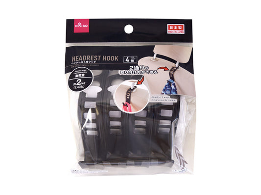 Daiso Headrest Hook -4 pcs.- FrontPackage